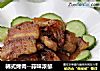 韩式烤肉--蒜味浓郁的做法