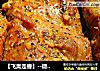 【飞禽走兽】--微波黑椒烤肉的做法