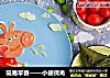简易早餐的做法