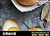 五香卤水蛋的做法