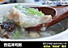 香菇滑鸡粥的做法