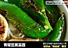 青椒豆腐盖面的做法