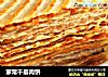 家常千层肉饼的做法