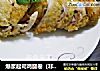爆浆起司鸡腿卷（非油炸版）的做法