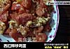 西红柿炒鸡蛋的做法