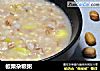 板栗杂粮粥的做法