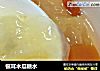 银耳木瓜糖水的做法