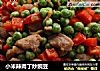小米辣肉丁炒豌豆的做法