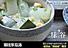 瑶柱东瓜汤的做法