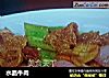 水晶牛肉的做法