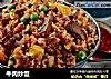 牛肉炒饭的做法