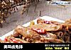 美味卤兔排的做法