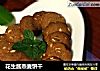 花生酱燕麦饼干的做法