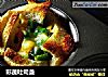 彩蔬吐司盏的做法
