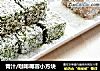 青汁/咖啡椰蓉小方块的做法