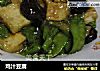 鸡汁豆腐的做法