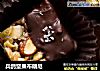 兵鸽坚果布朗尼的做法