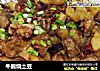 牛腩烧土豆的做法