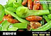 菜椒炒虾米的做法