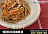 椰油麻酱蔬菜意面的做法
