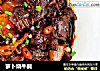 萝卜烧牛腩的做法