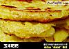 玉米粑粑的做法