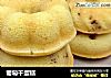 葡萄干蛋糕的做法