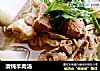 清炖羊肉汤的做法