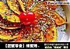 【甜蜜零食】蜂蜜烤南瓜的做法