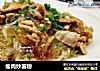 瘦肉炒薯粉的做法