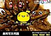 美味可乐鸡翅的做法