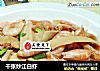 千张炒江白虾的做法