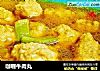 咖喱牛肉丸的做法