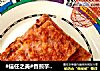 #信任之美#香煎芋丝饼的做法
