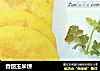 香甜玉米饼的做法