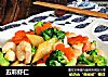 五彩虾仁的做法