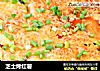 芝士烤红薯的做法