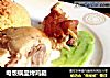 电饭锅里烤鸡腿的做法