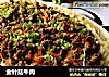 金针菇牛肉的做法
