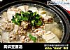 肉碎豆腐汤的做法