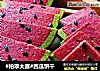 #柏翠大赛#西瓜饼干的做法