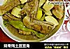 排骨炖土豆豆角的做法