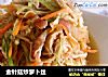 金针菇炒萝卜丝的做法