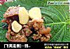 [飞禽走兽]--我家烤牛肉的做法