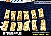 棉花糖版牛轧糖的做法