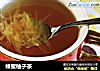 蜂蜜柚子茶的做法