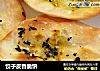 饺子皮香脆饼的做法