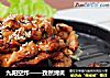 九阳空炸——孜然烤肉的做法