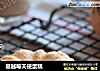 蔓越莓天使蛋糕的做法