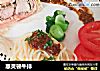 惠灵顿牛排的做法